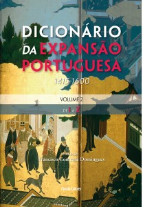 Dicionário da Expansão Portuguesa 1415-1600, Círculo de Leitores,Francisco Contente Domingues , Deus Me Livro