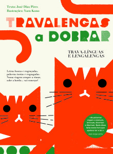 Travalengas a Dobrar, José Dias Pires, Booksmile, Deus Me Livro, Yara Kono