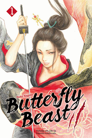 Curtas da Estante, Deus Me Livro, A Seita, Butterfly Beast II, Yuka Nagate