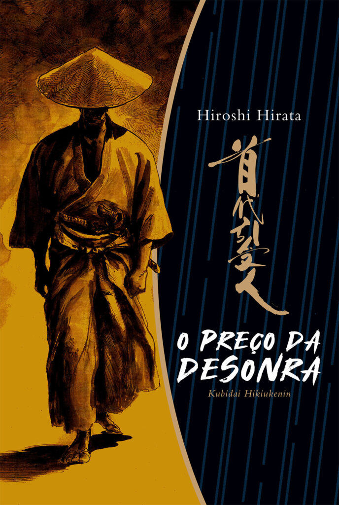 O Preço da Desonra, Hiroshi Hirata, Deus Me Livro, Crítica, Mangá, A Seita