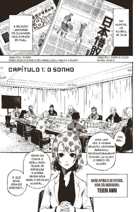 Blue Lock 1, Blue Lock, Distrito Manga, Penguin, Muneyuki Kaneshiro,