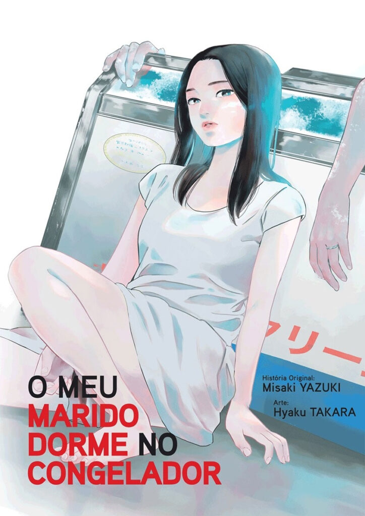 O Meu Marido Dorme no Congelador, Deus Me Livro, A Seita, Crítica, Misaki Yazuki, Hyaku Takara,