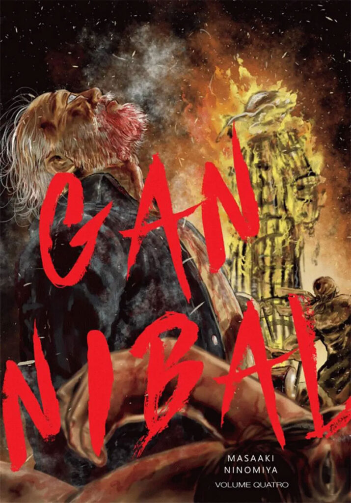 Gannibal 4, Gannibal , Masaaki Ninomiya, Deus Me Livro, Crítica, A Seita,