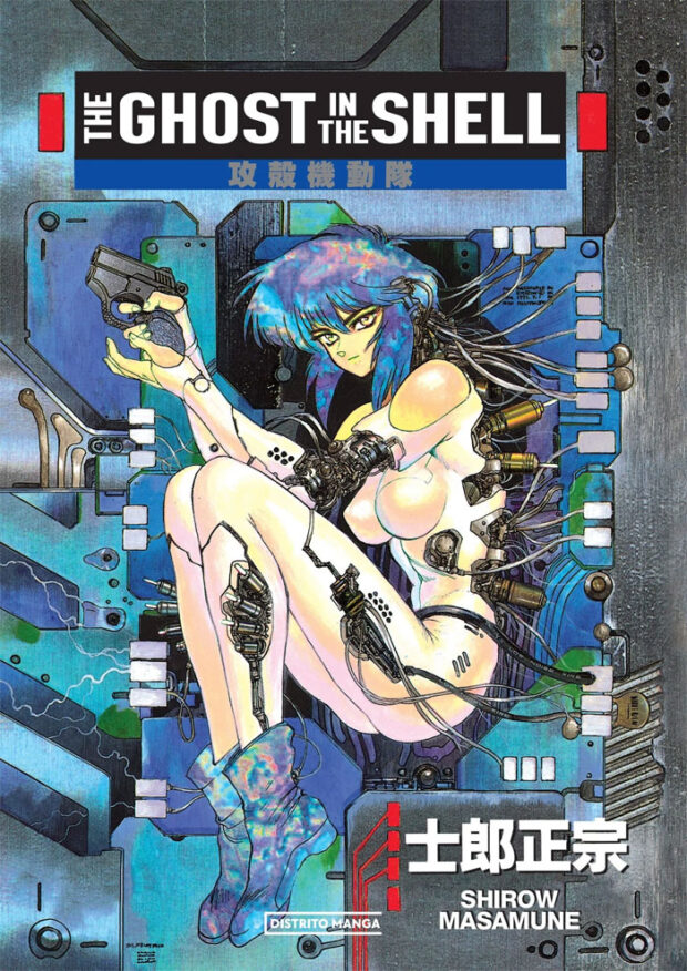 The Ghost in the Shell – Livro 1, The Ghost in the Shell, Shirow Masamune, Deus Me Livro, Distrito Manga, Crítica,