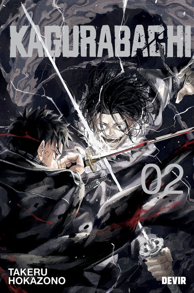Curtas da Estante, Devir, Deus Me Livro, Kagurabahi 1, Kagurabahi 2, Kagurabahi, Takeru Hokazono,