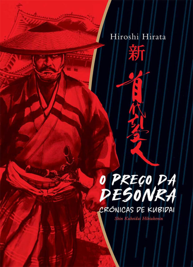 Curtas da Estante, A Seita, Deus Me Livro, O Preço da Desonra: Crónicas de Kubidai, O Preço da Desonra, Hiroshi Hirata,