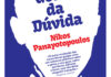 O Gene da Dúvida, Nikos Panayotopoulos, Deus Me Livro, Crítica, E-Primatur,