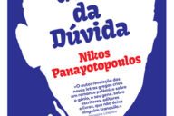 O Gene da Dúvida, Nikos Panayotopoulos, Deus Me Livro, Crítica, E-Primatur,